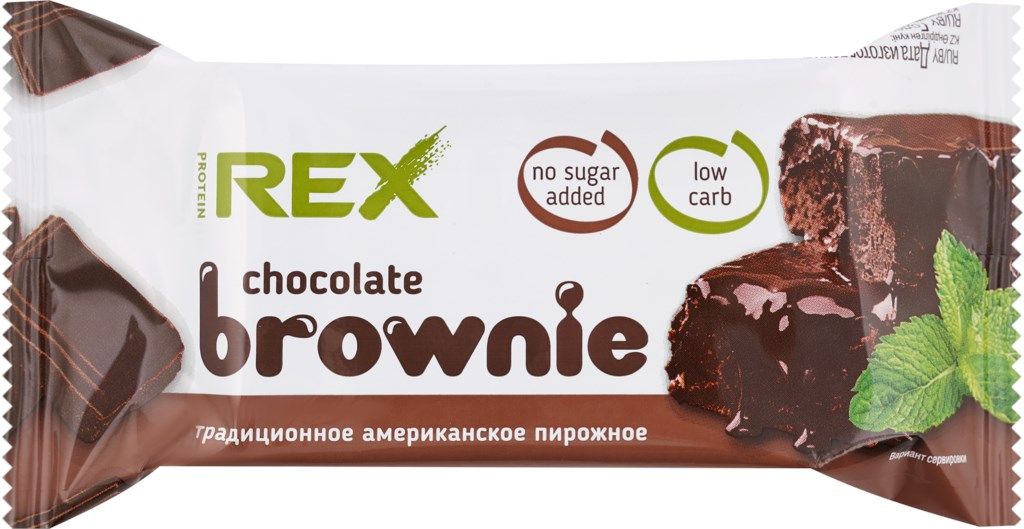 Пирожное протеиновое ProteinRex Брауни 50 г