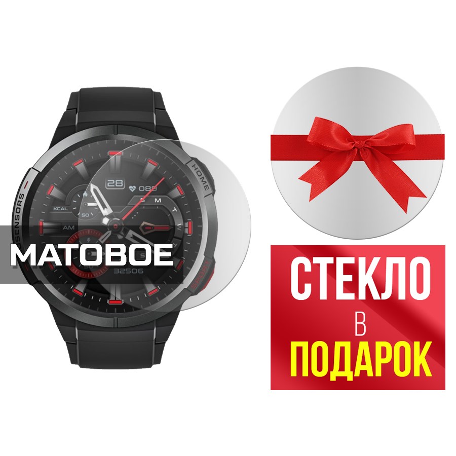 Стекло защитное гибридное Матовое Krutoff для Xiaomi Mibro Watch GS