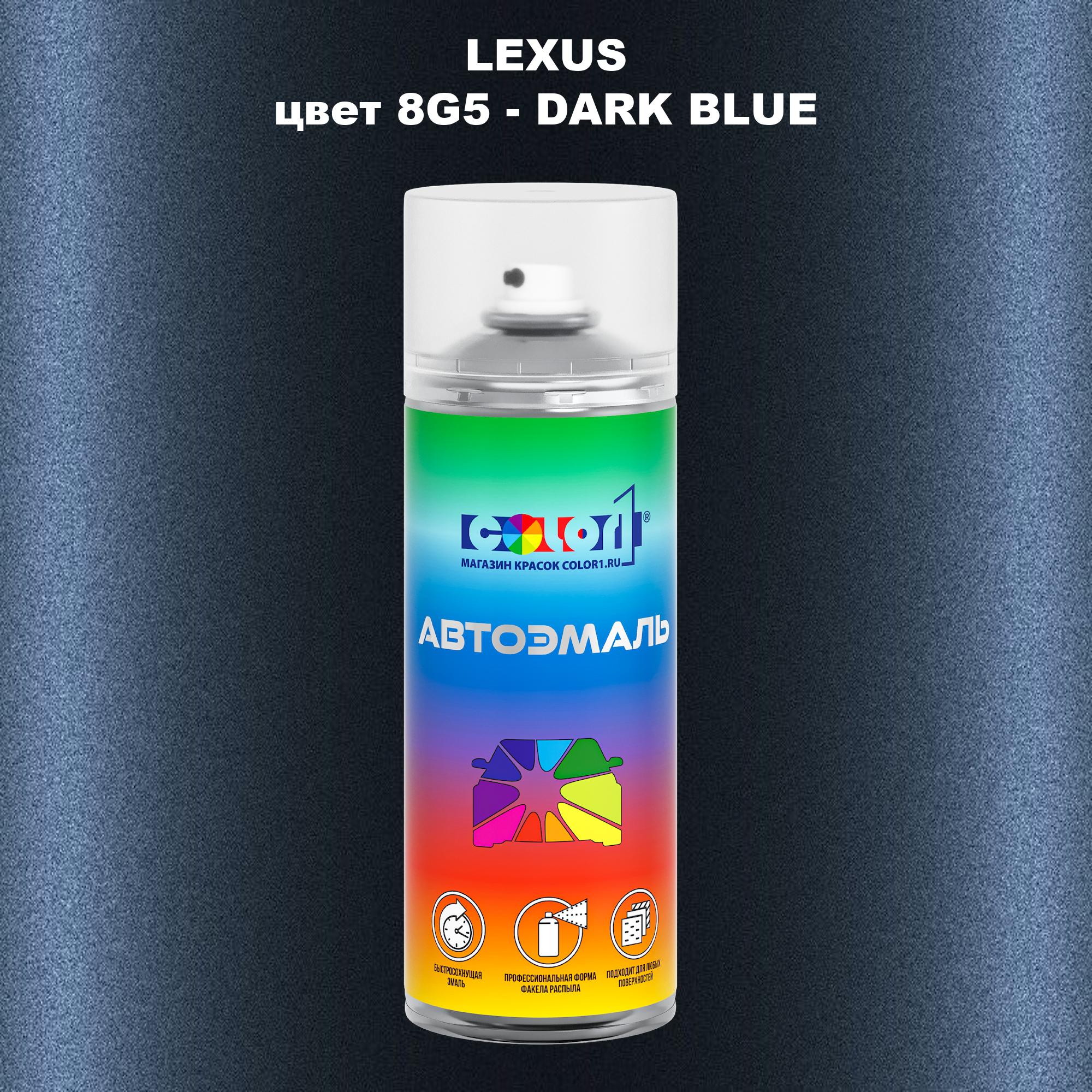 

Аэрозольная краска COLOR1 для LEXUS, цвет 8G5 - DARK BLUE, Прозрачный