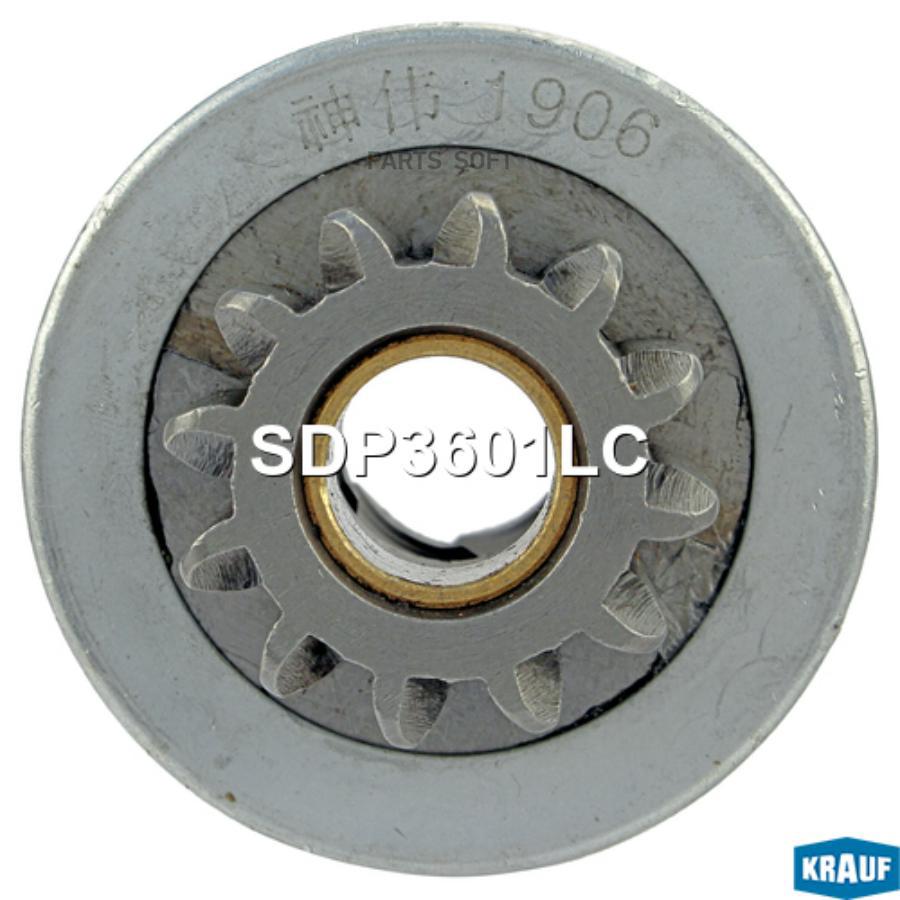 

Бендикс Стартера 1Шт Krauf SDP3601LC