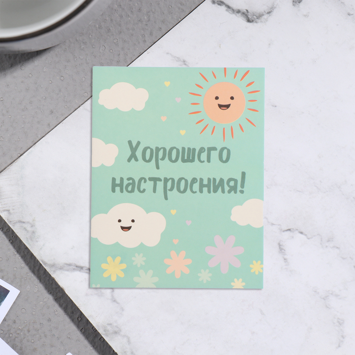 

Мини-открытка "Хорошего настроения!" голубой фон, 7х9 см (20 шт.), Разноцветный