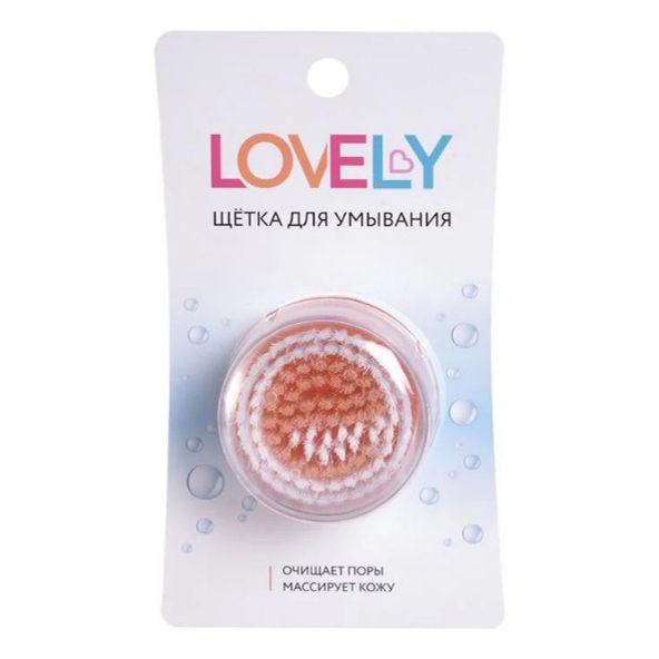 Щетка для умывания Lovely 4,8 х 4,8 х 6,2 см