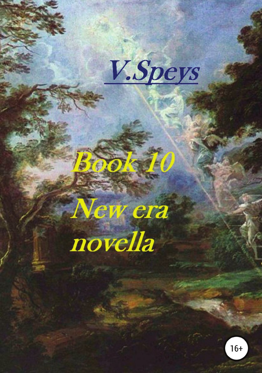

Книга Book 10. New era novella