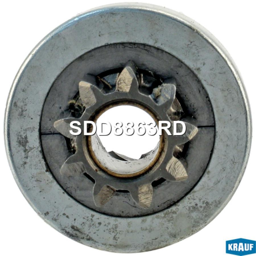 

Бендикс Стартера 1Шт Krauf SDD8863RD