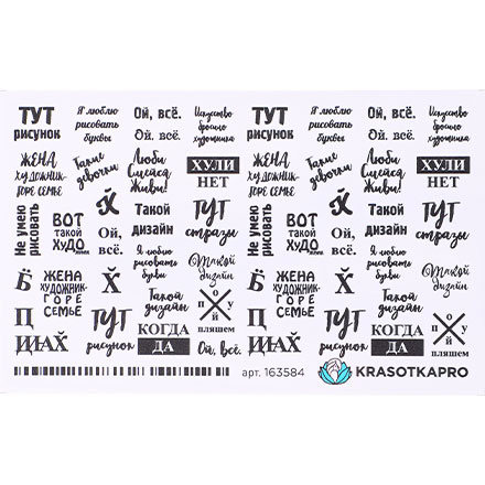 

Слайдер-дизайн KrasotkaPro, №163584 «Надписи»