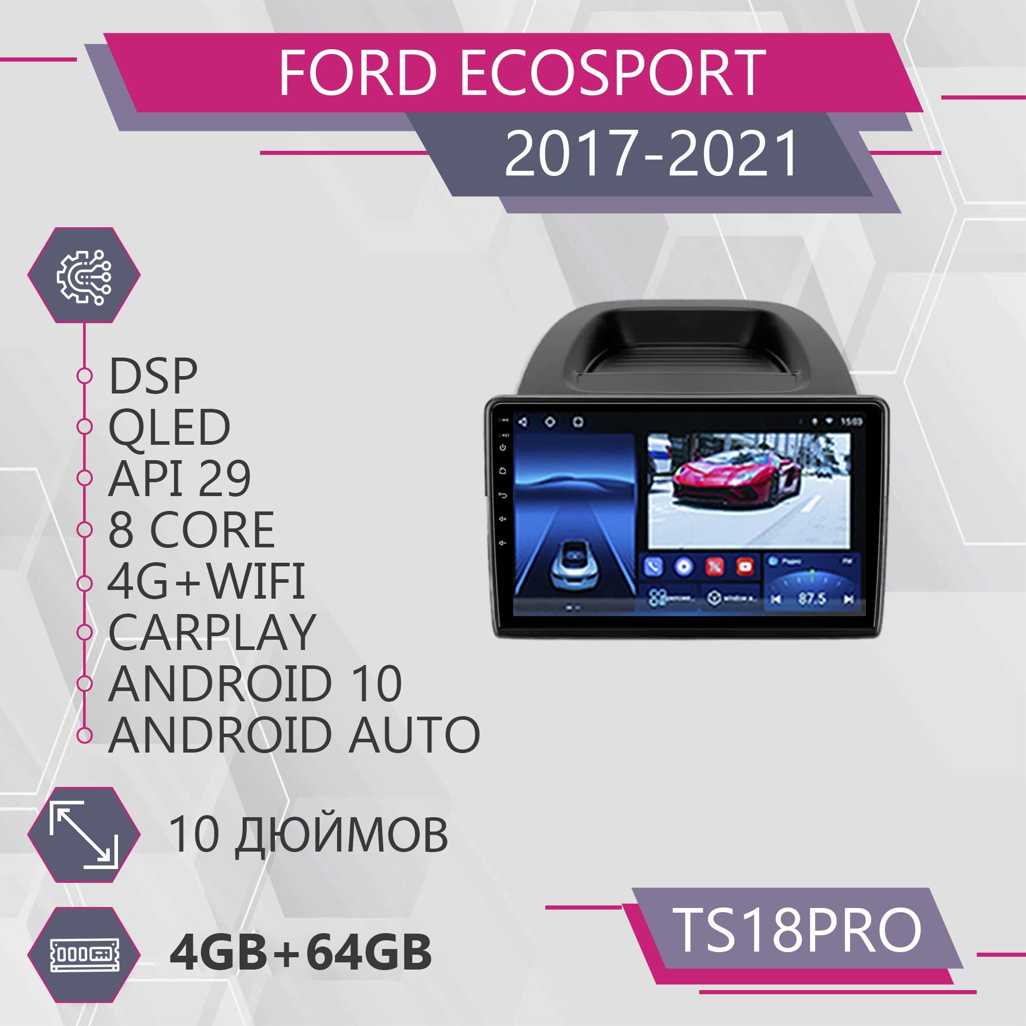 Штатная магнитола TS18Pro 464GB для Ford EcoSport Форд ЭкоСпорт магнитола Android 10 2din 22600₽