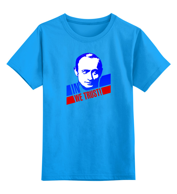 

Детская футболка классическая Printio Putin, р. 104, 0000000712338