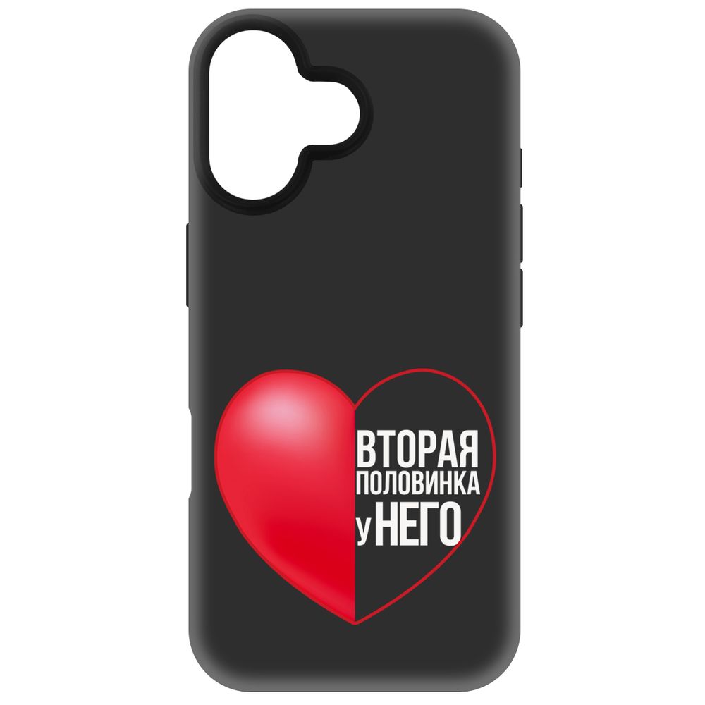 

Чехол-накладка Krutoff Soft Case Половинка у него для iPhone 16 черный