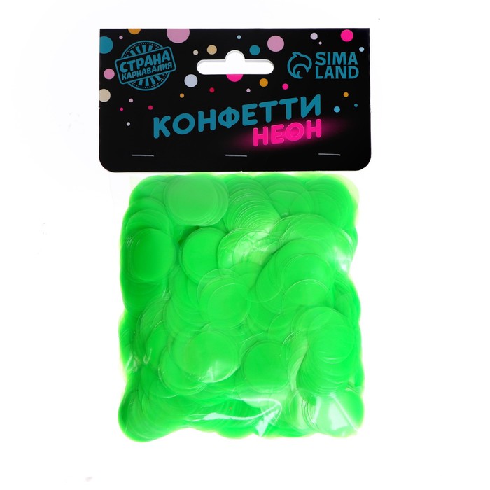 Конфетти для декора, цвет салатовый ультрафиолет, d= 2 см, 50 г