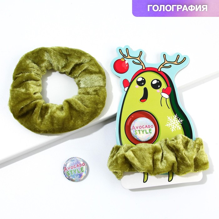 

Резинка для волос и значок Avocado style, набор