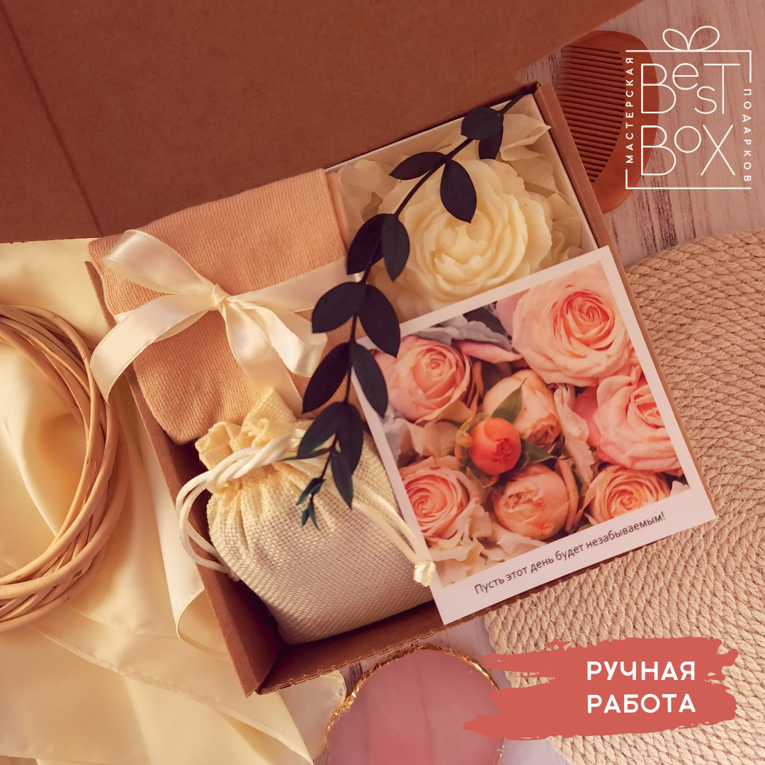 

Подарочный набор Best Box Нежность, 5 предметов, "Нежность"