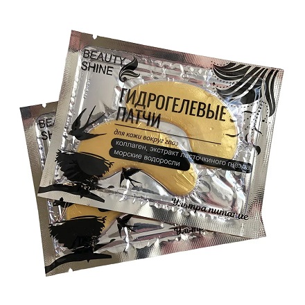 

Патчи для глаз Beauty Shine Ультрапитание 2 пары