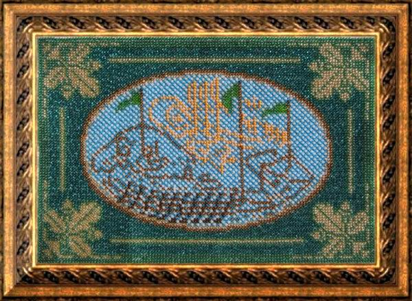 Вышивка бисером Ковчег пророк Нуха 016РВШ, 17x25 см от