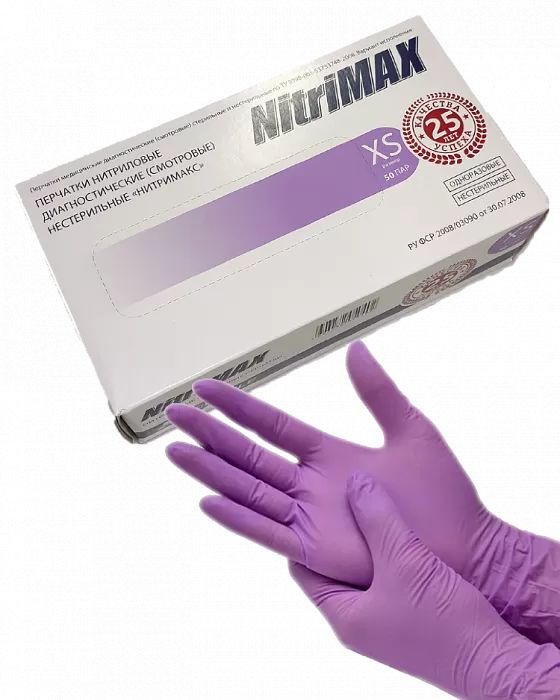 Перчатки нитриловые неопудренные NitriMax фиолетовые M 100 шт.
