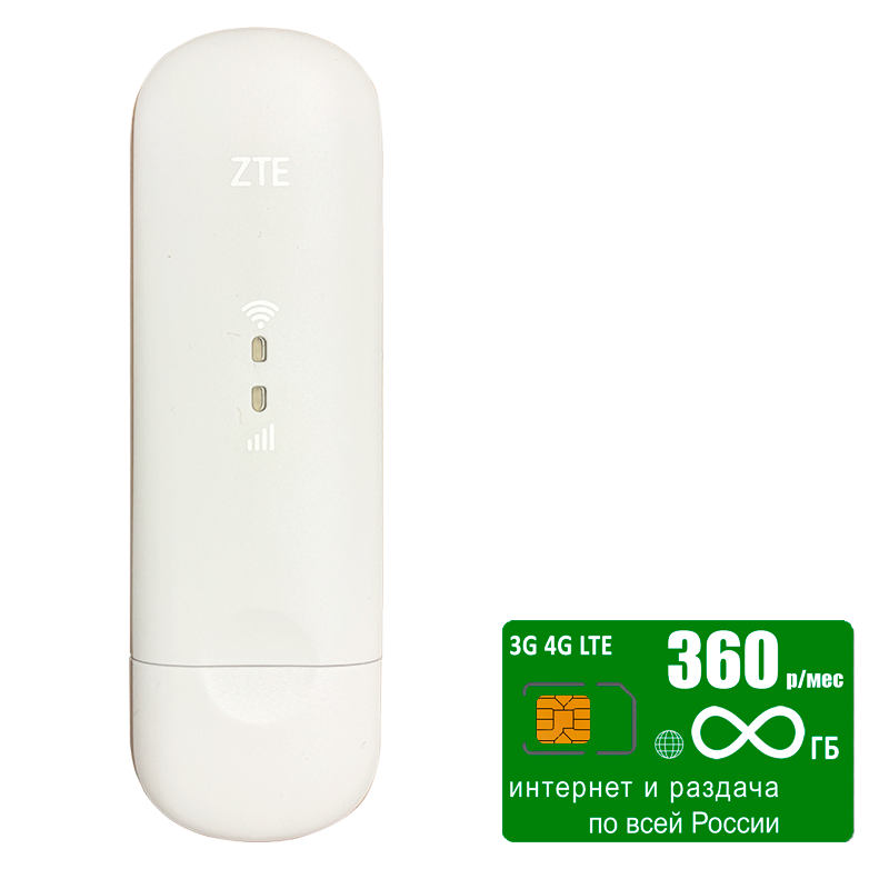 USB модем ZTE MF79 (RU)