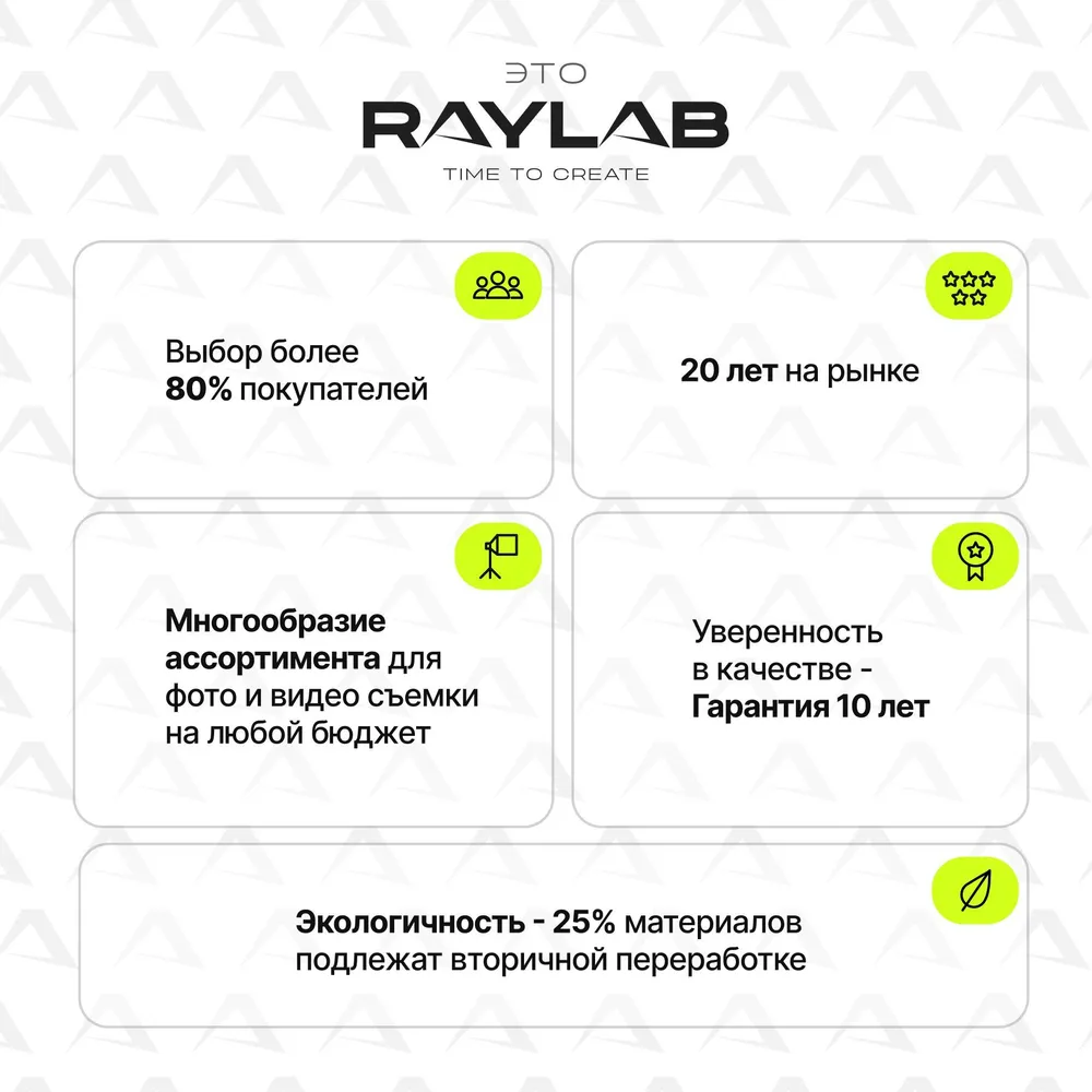 

Радиосинхронизатор Raylab RL-UT6, RL-UT6