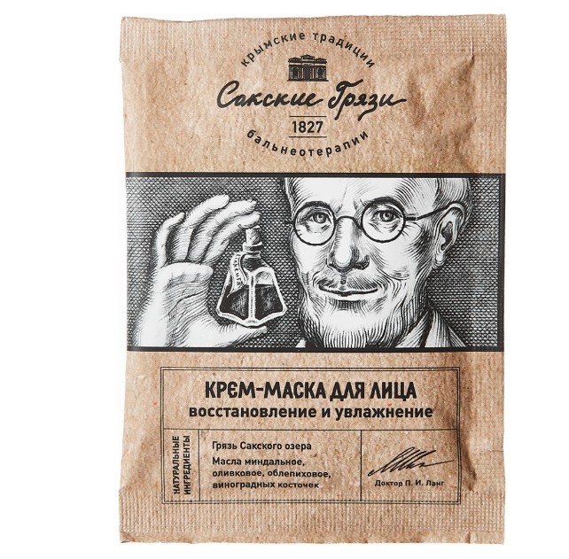 Крем - маска для лица Сакские грязи Восстановление и увлажнение 25 г