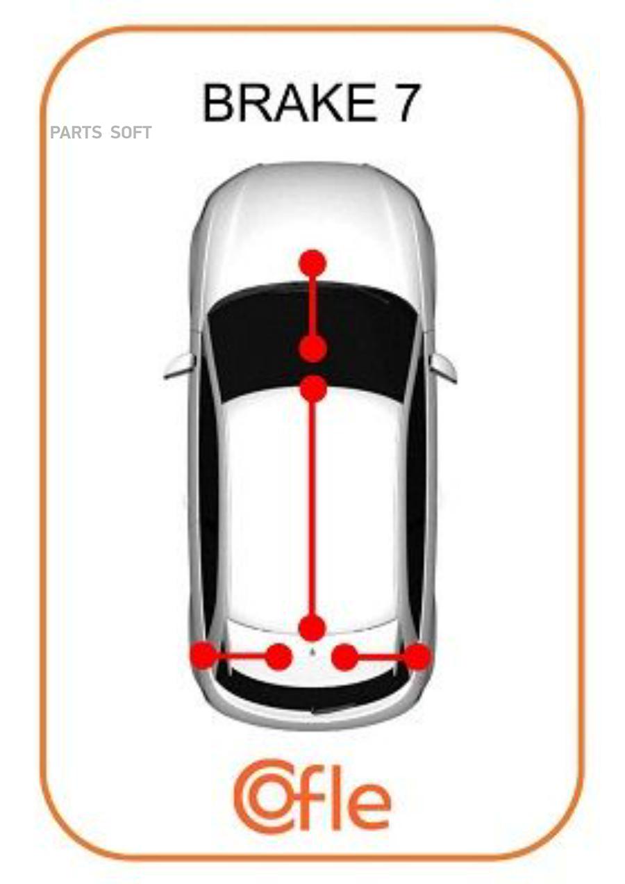 

Трос стояночного тормоза задн FORD GALAXY all-inc 4WD see VW/Seat Van 95-