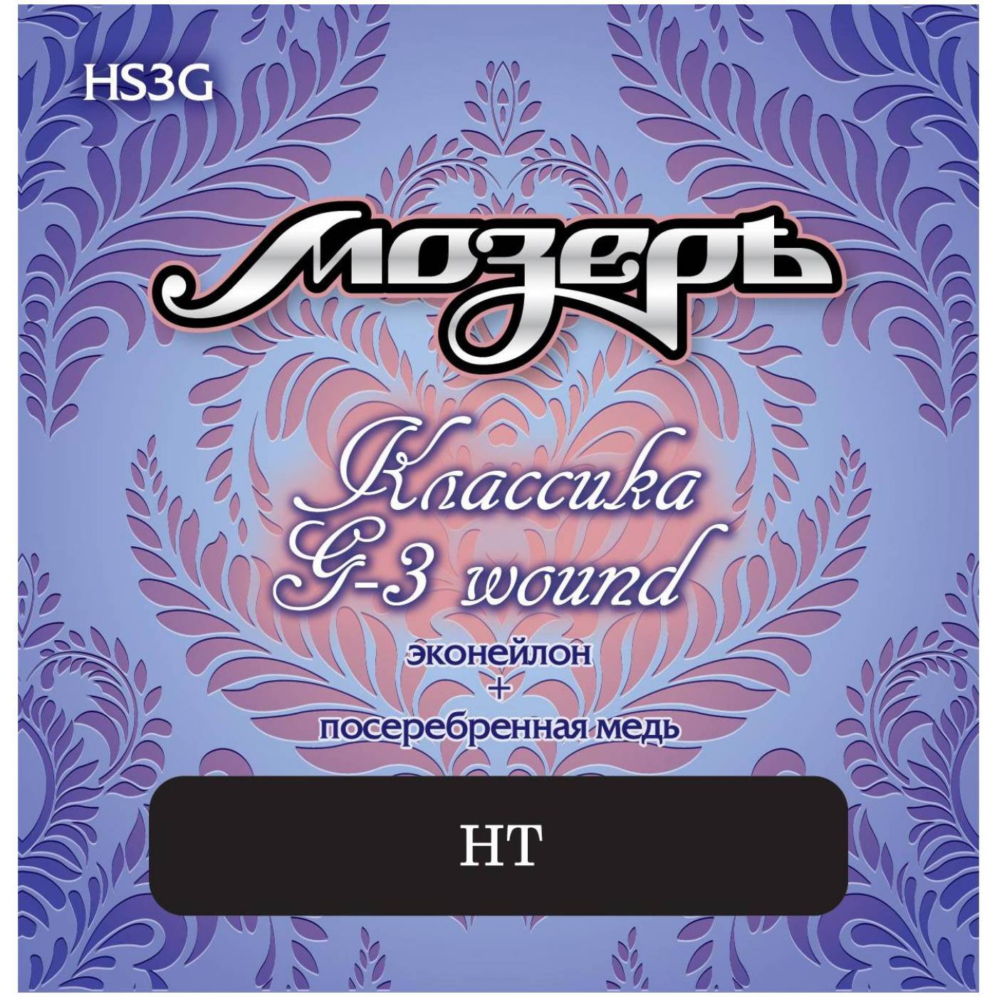 

Струны гибридные (для акустики/классики) МОЗЕРЪ HS3G