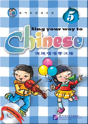 

Книга Sing Your Way to Chinese / Поем сами на китайском 5 - Book & CD