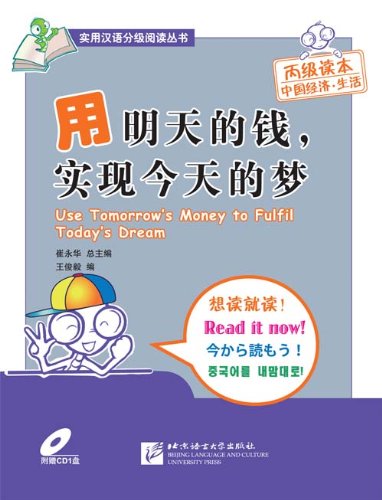 фото Книга sbs (1000): use tomorrow's money to fulfil today's dream / воплоти свою мечту в ж... blcup