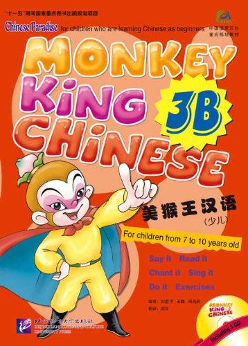 фото Книга monkey king chinese/учим китайский с королем обезьян. 3b. учебник с аудиодиском blcup