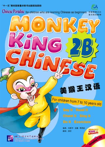 

Monkey King Chinese/Учим китайский с королем обезьян. 2B. Учебник с аудиодиском