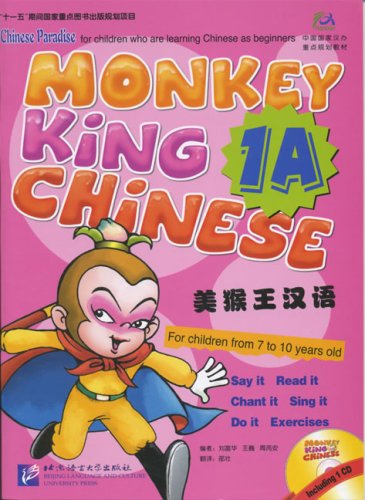 

Monkey King Chinese/Учим китайский с королем обезьян. 1A. Учебник с аудиодиском