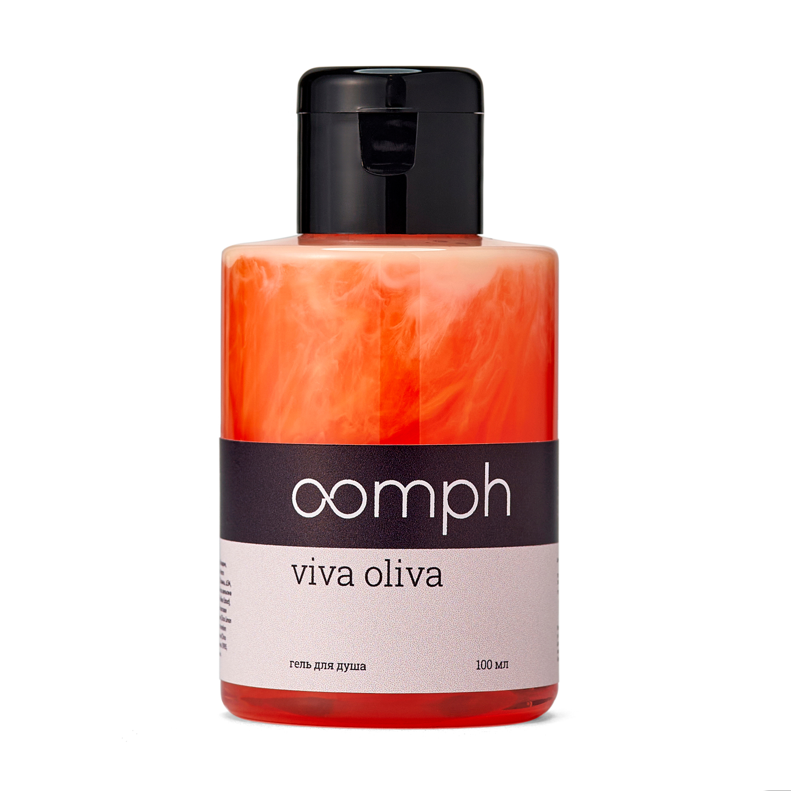 

Гель для душа OOMPH Viva Oliva 100мл, Oomph