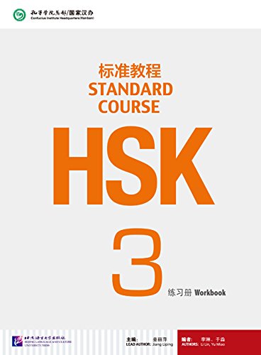 фото Книга hsk standard course 3 - workbook blcup