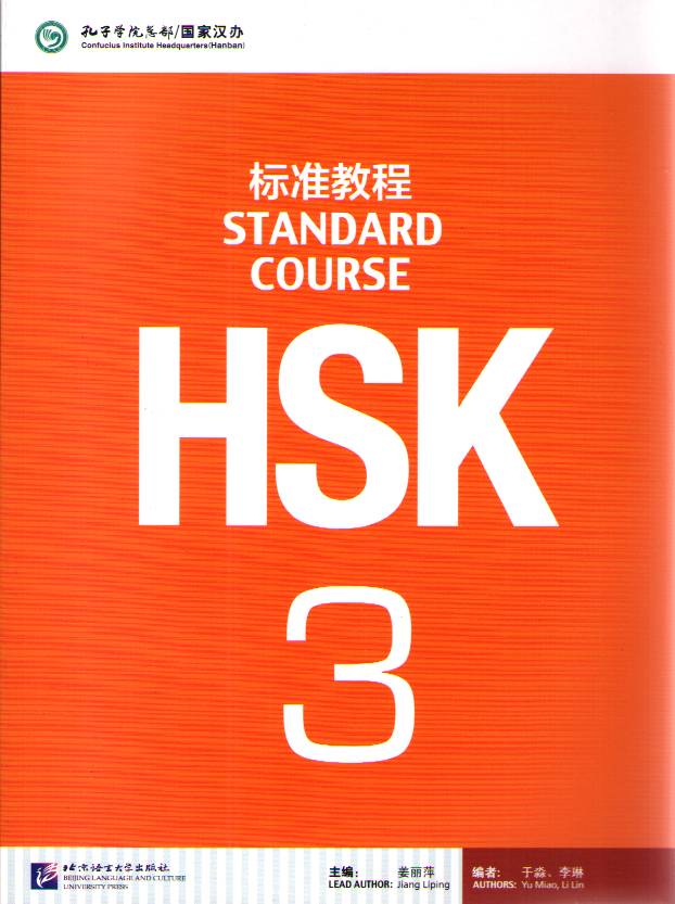 

HSK Standard Course 3 - Student's book