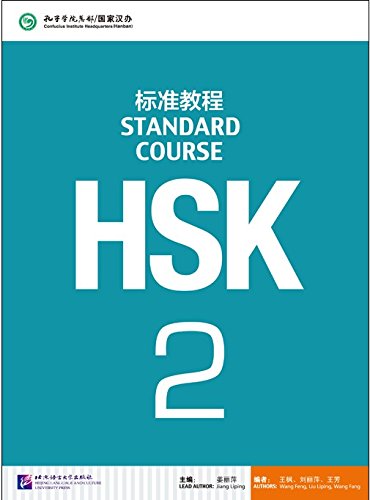 фото Книга hsk standard course 2 - student's book with cd blcup