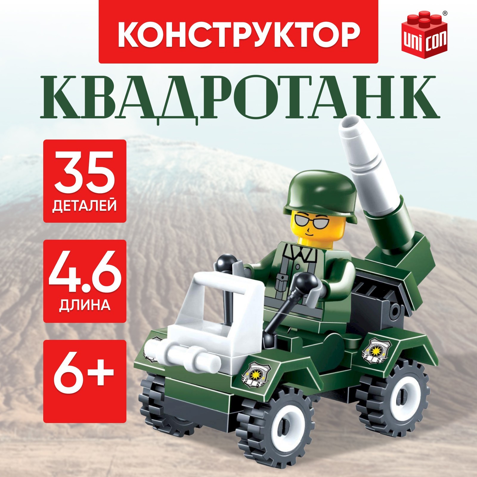 HSP Шестигранник колеса алюминиевый HSP - 580017