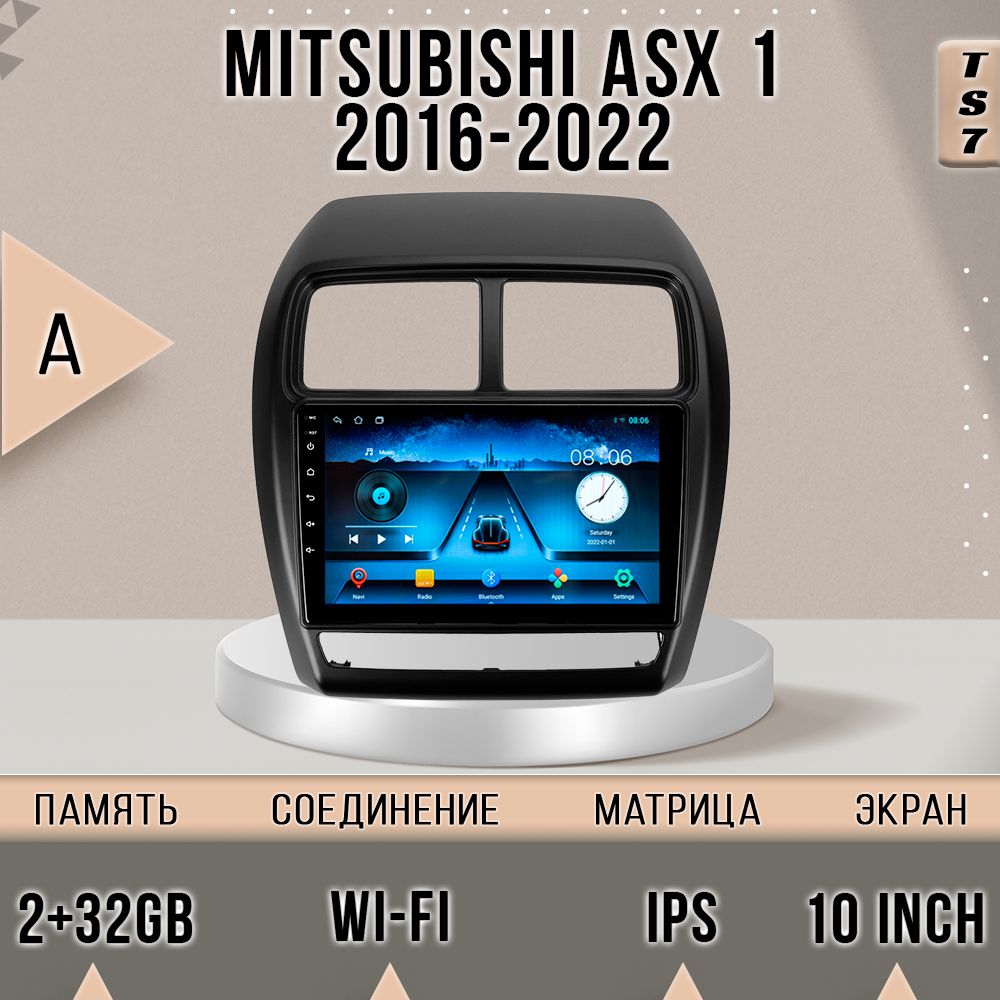 

Магнитола TS7/ 2+32GB/ Комплект А/ Mitsubishi ASX/ Митсубиси АСХ магнитола Android 10 2din, TS7MASX2016
