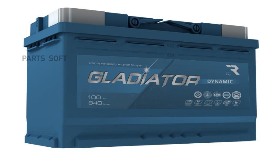 Аккумулятор GLADIATOR dynamic 100 Ah, 840 A, 353x175x190 прям.