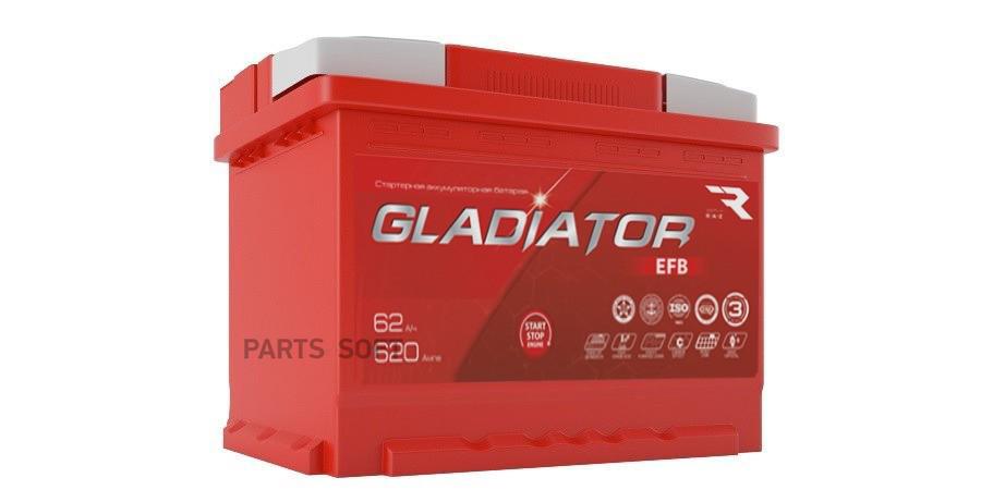 Аккумулятор GLADIATOR EFB 62 Ah, 620 A, 242x175x190 прям.