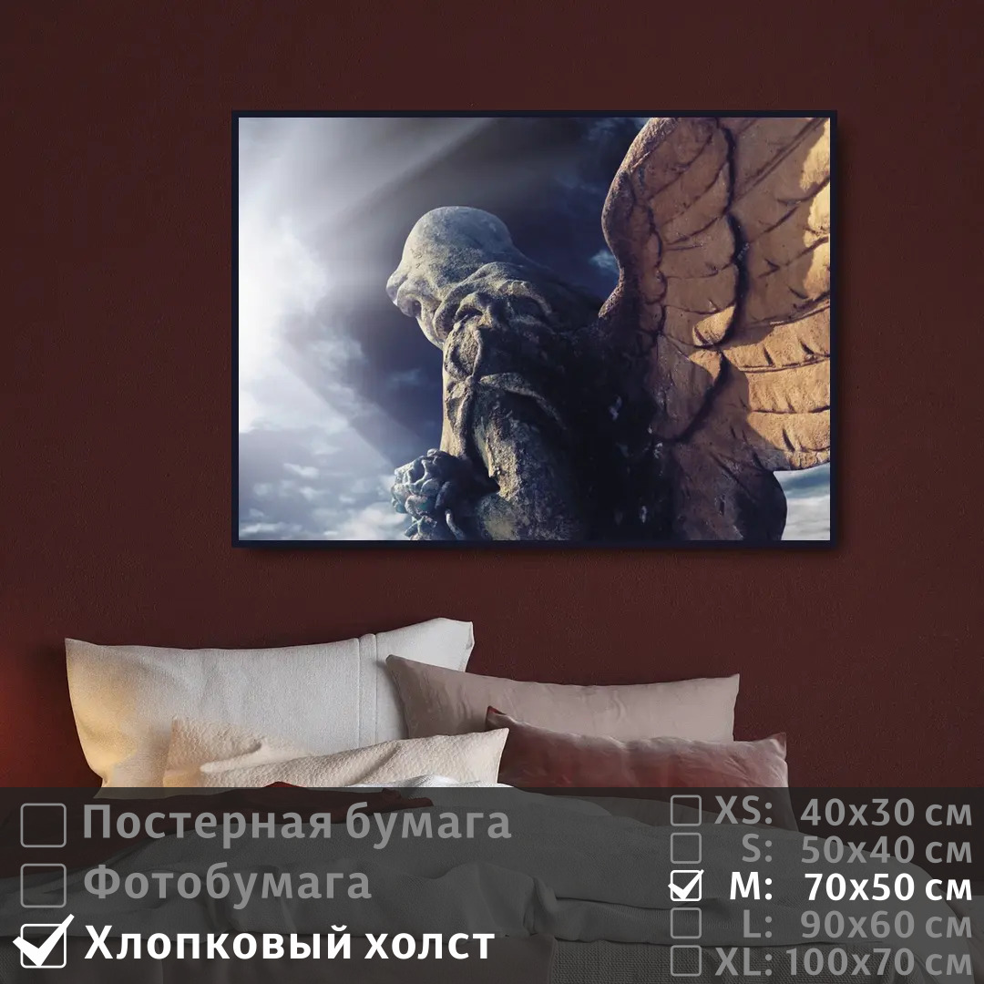 

Постер на холсте ПолиЦентр Грустный ангел в лучах 70х50 см, ГрустныйАнгелВЛучах