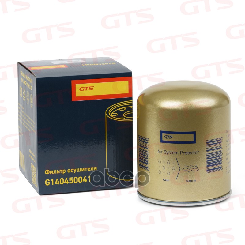 

Фильтр Осушителя/Kamaz GTS Spare Parts арт. G140450041
