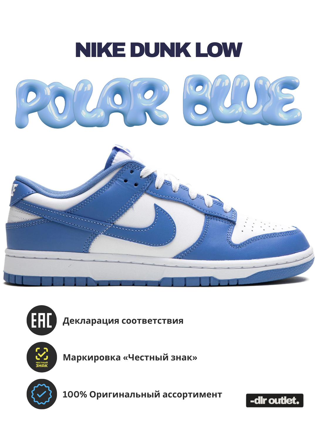 

Кеды женские Nike Dunk Low голубые 43 EU, Голубой, Dunk Low-1