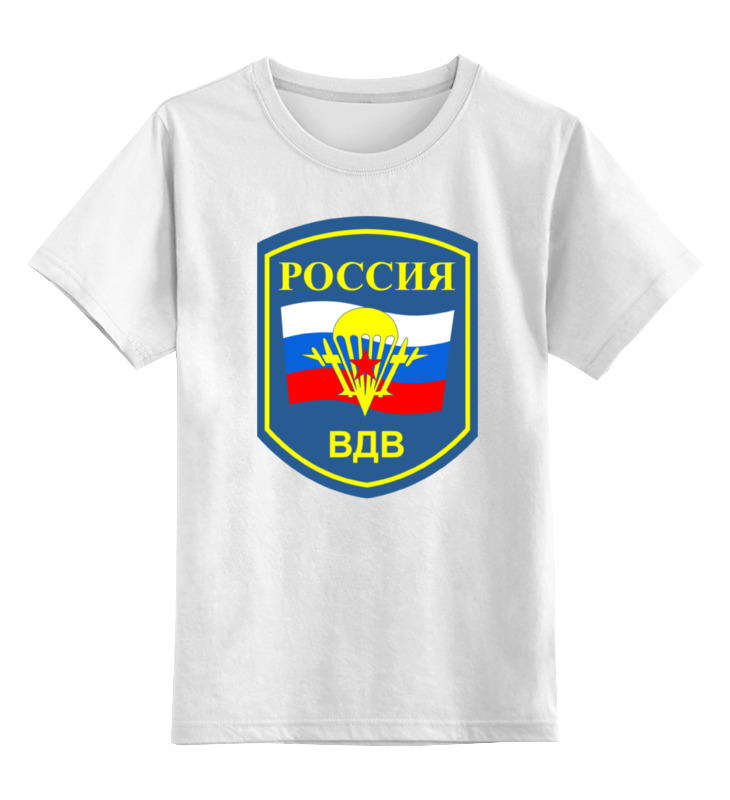 

Детская футболка Printio Воздушно-десантные войска цв.белый р.116, 0000000723557