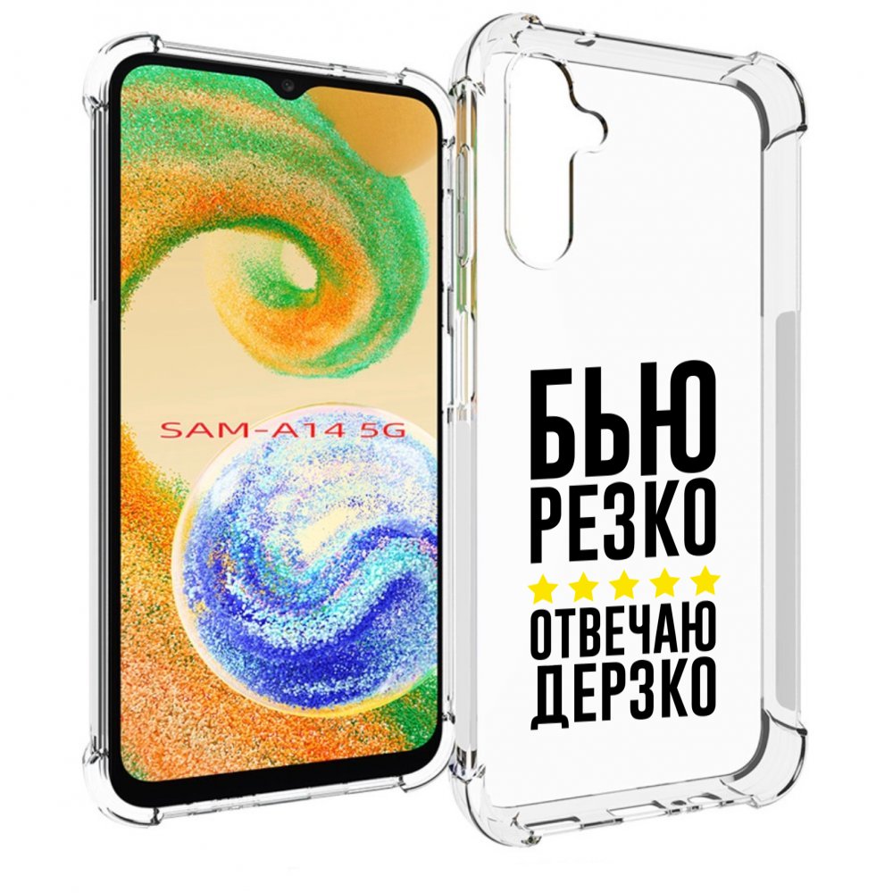 

Чехол MyPads Отвечаю-дерзко для Samsung Galaxy A14 5G, Прозрачный, Tocco