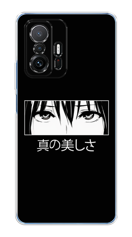 

Чехол на Xiaomi Mi 11T/11T Pro "Анимешные глаза", Серый;черный;белый, 311250-1
