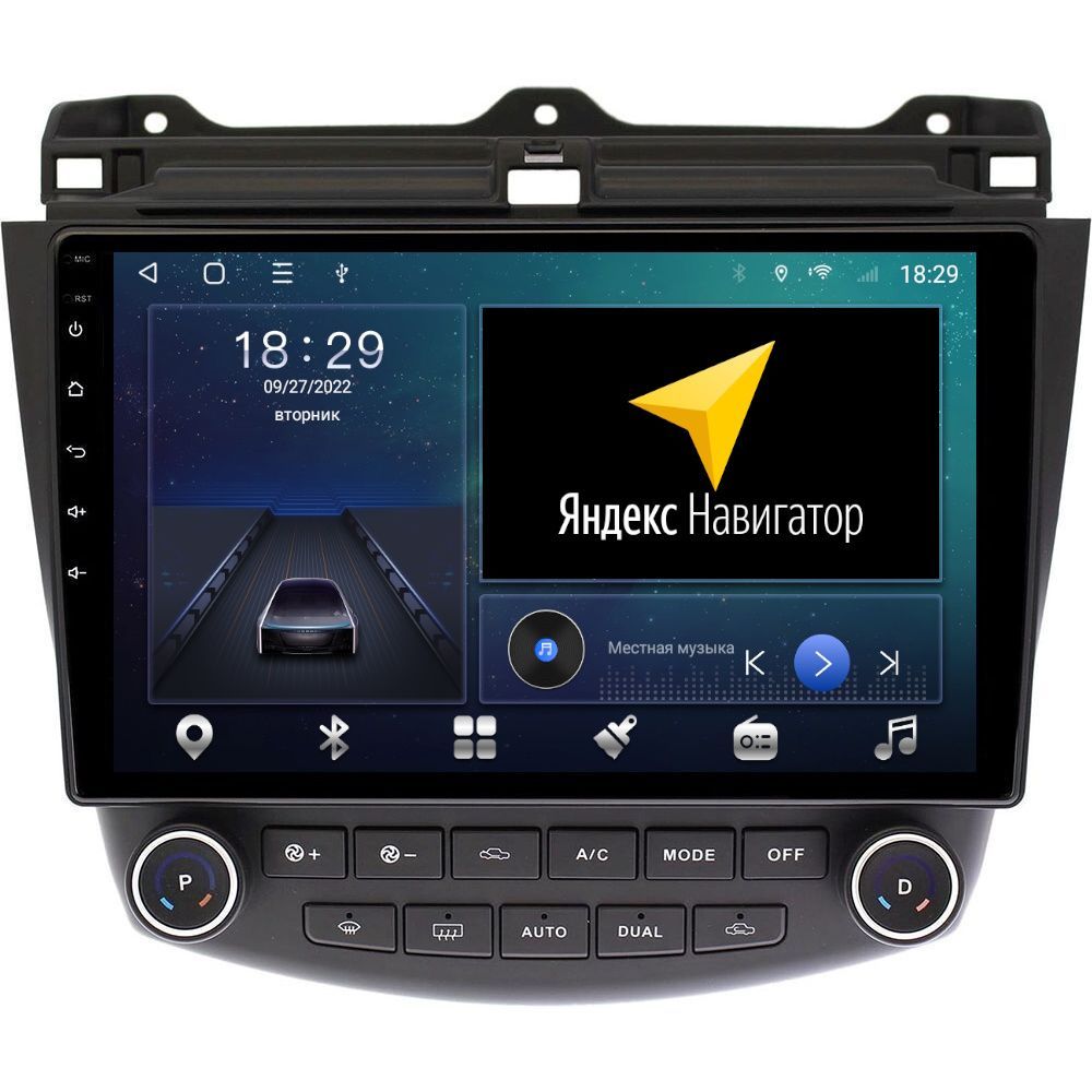 Автомобильная Магнитола EpicAuto T18 Honda Accord 7 2002-2008 - Android 12 - Процессор 8 я 2550000₽