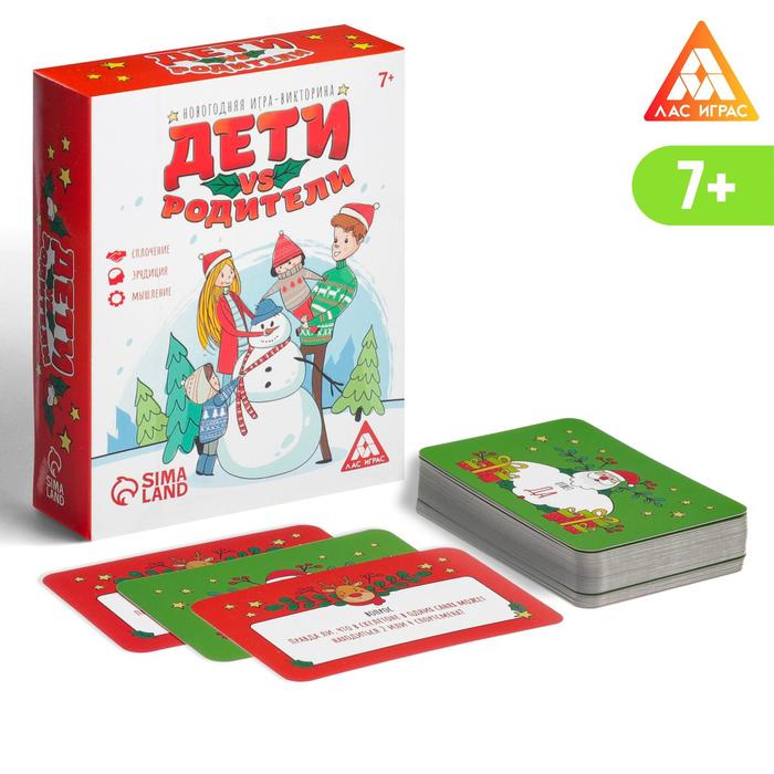 

Новогодняя игра-викторина Дети VS Родители , 7+