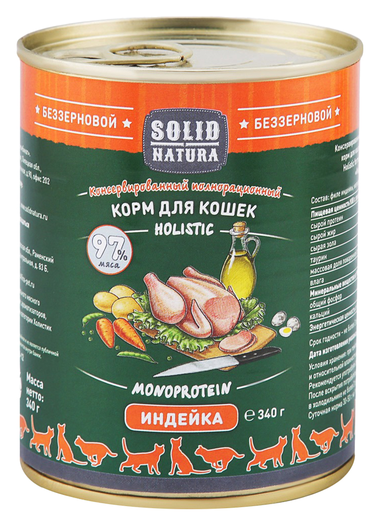 фото Solid natura solid natura holistic монобелковые для взрослых кошек с индейкой (340 гр х 12