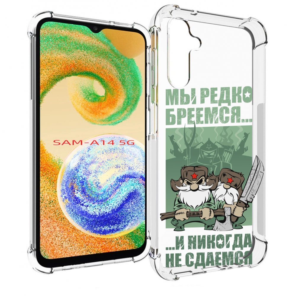 

Чехол MyPads Никогда-не-сдаемся для Samsung Galaxy A14 5G, Прозрачный, Tocco