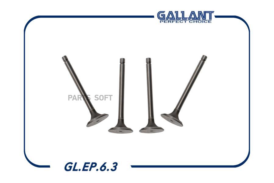 Клапана Впускной И Выпускной Gallant Ваз 2101-2107, 2121-21213 Gallant арт. GL.EP.6.3