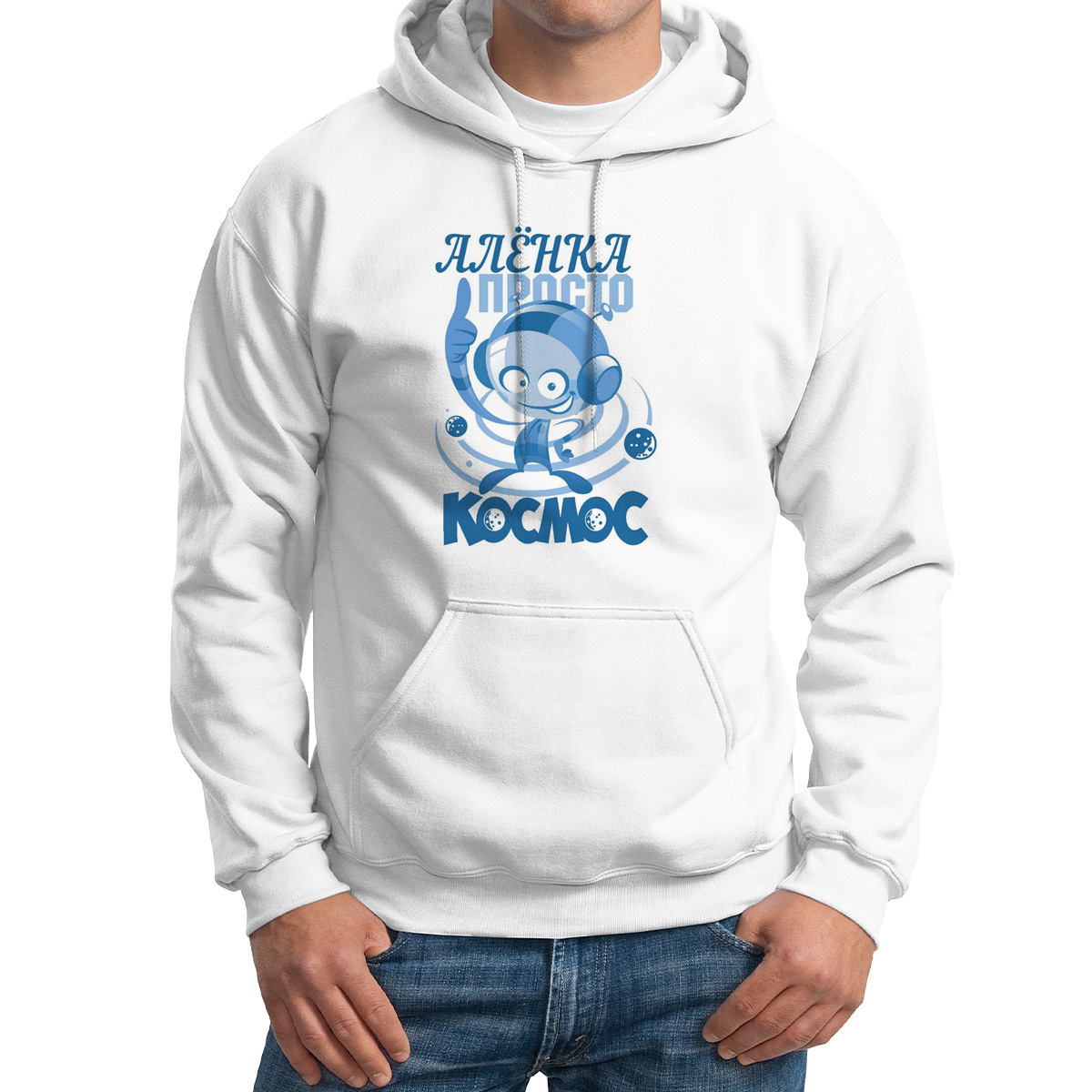 

Худи унисекс CoolPodarok Просто ккосмос белое 44 RU, Белый, M0113657