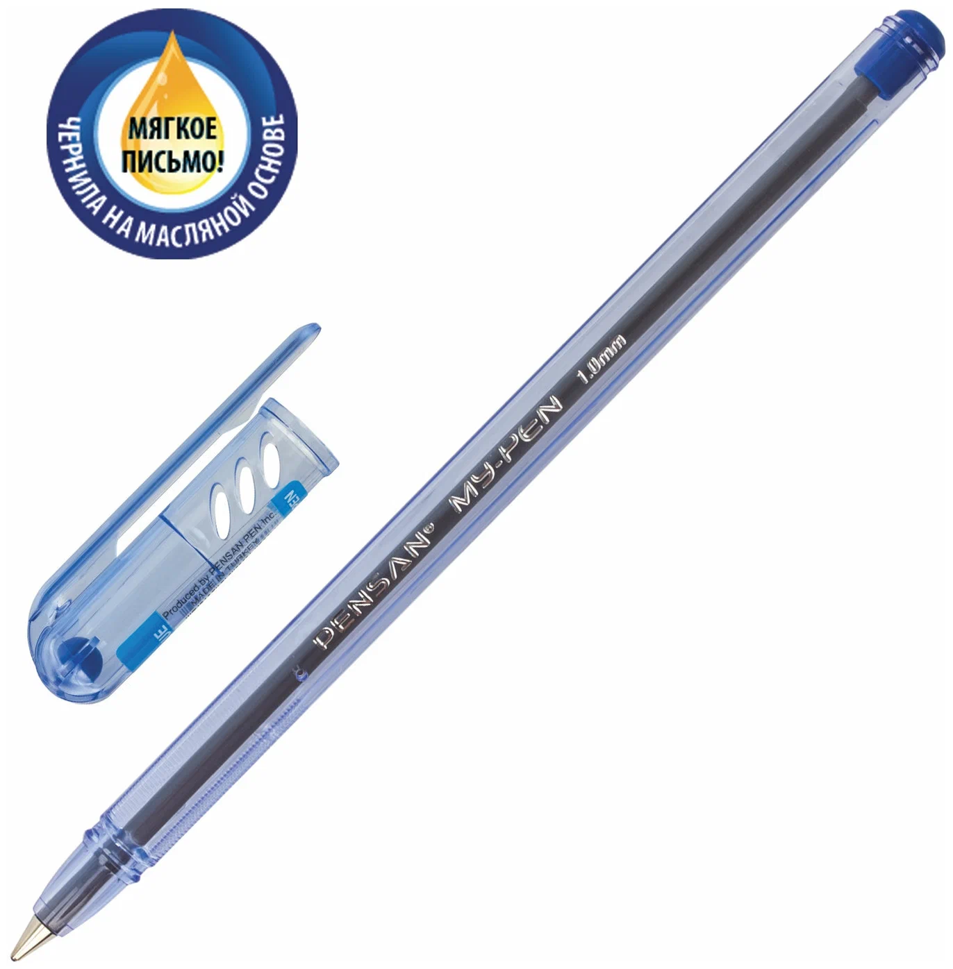 

Ручка шариковая масляная My-Pen чернила синие корпус тонированный синий 25 шт