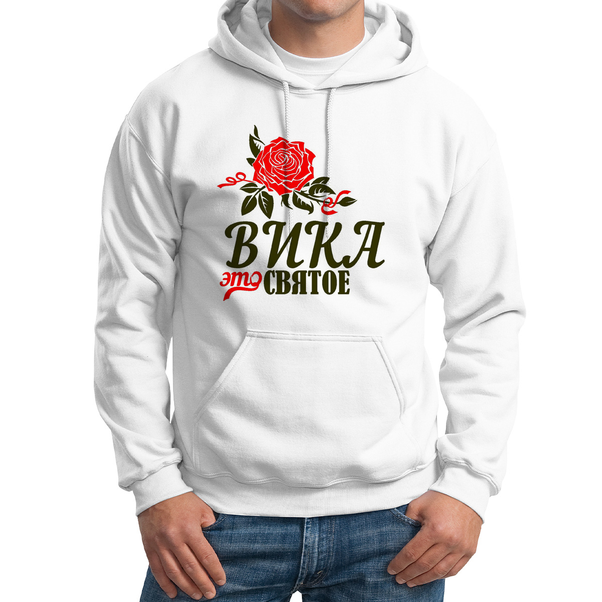 

Худи унисекс CoolPodarok Это святое Вика белое 44 RU, Белый, M0113644